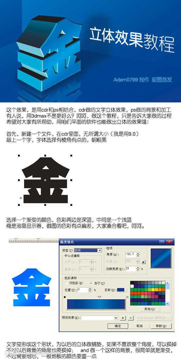 技术分享