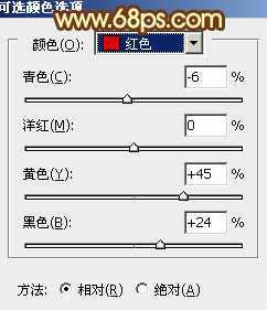 ‘Photoshop将外景情侣图片调制出温馨柔美的淡黄色‘