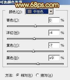 ‘Photoshop将外景情侣图片调制出温馨柔美的淡黄色‘