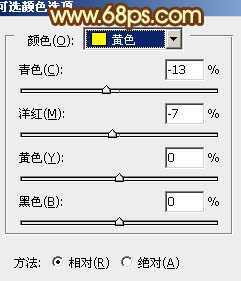 ‘Photoshop将外景情侣图片调制出温馨柔美的淡黄色‘