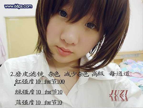 ‘photoshop桔子超强转手绘教程‘