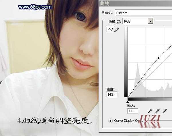 ‘photoshop桔子超强转手绘教程‘