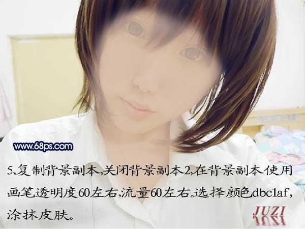 ‘photoshop桔子超强转手绘教程‘