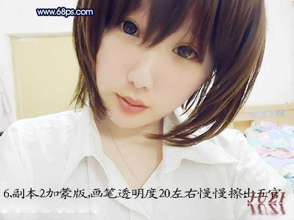 ‘photoshop桔子超强转手绘教程‘