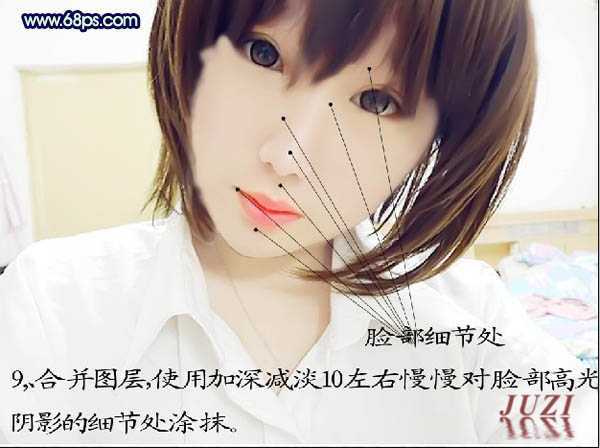 ‘photoshop桔子超强转手绘教程‘