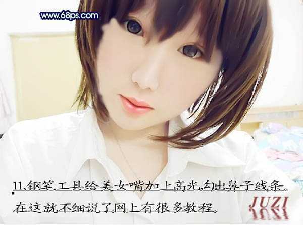 ‘photoshop桔子超强转手绘教程‘