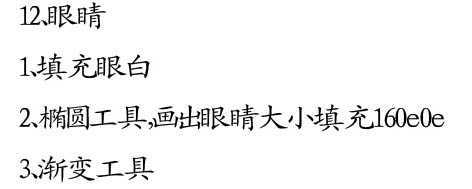 ‘photoshop桔子超强转手绘教程‘