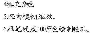 ‘photoshop桔子超强转手绘教程‘