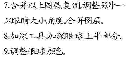 ‘photoshop桔子超强转手绘教程‘