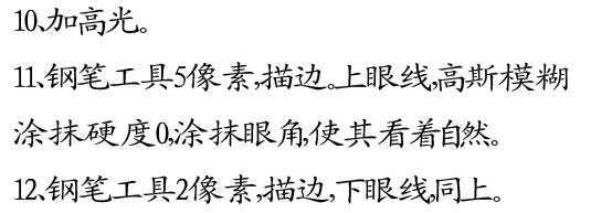 ‘photoshop桔子超强转手绘教程‘