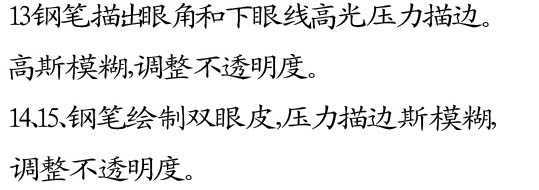 ‘photoshop桔子超强转手绘教程‘