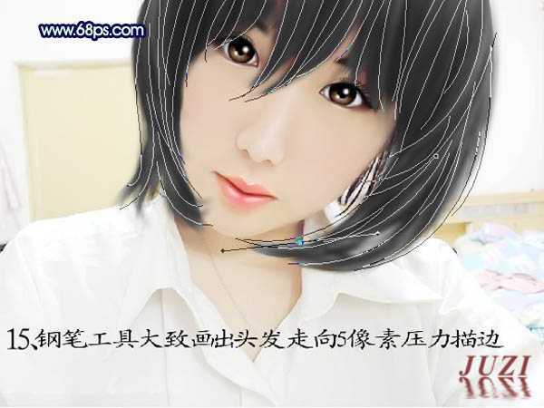 ‘photoshop桔子超强转手绘教程‘