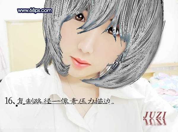‘photoshop桔子超强转手绘教程‘