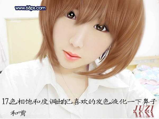 ‘photoshop桔子超强转手绘教程‘