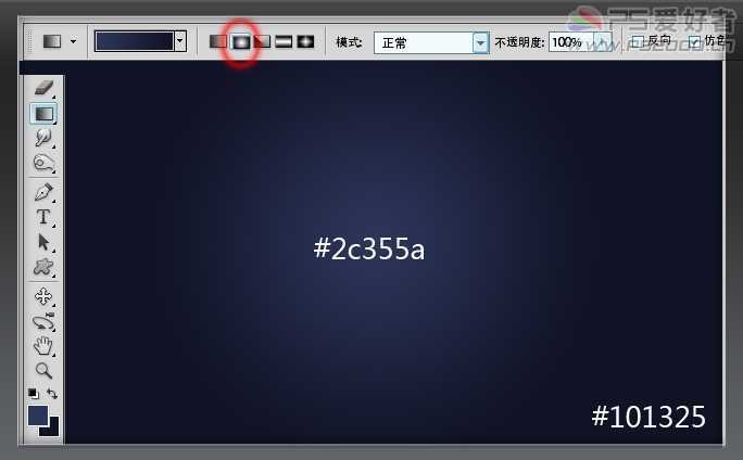‘Photoshop结合图层样式制作质感花纹装饰的文字特效‘