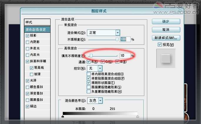 ‘Photoshop结合图层样式制作质感花纹装饰的文字特效‘