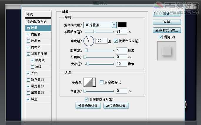 ‘Photoshop结合图层样式制作质感花纹装饰的文字特效‘