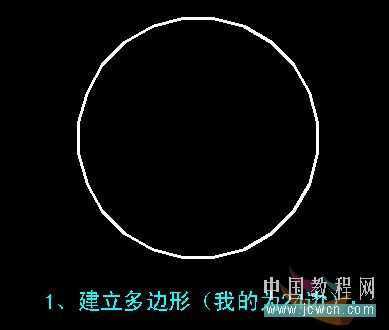 AutoCAD教程:轴承建模全过程_送给新手 脚本之家 CAD教程 技术分享