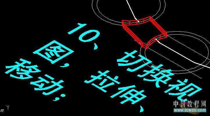 AutoCAD教程:轴承建模全过程_送给新手 脚本之家 CAD教程 技术分享
