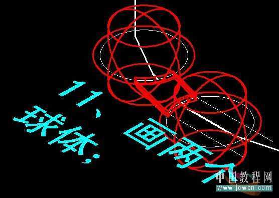 AutoCAD教程:轴承建模全过程_送给新手 脚本之家 CAD教程 技术分享