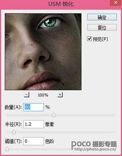 ‘Photoshop将偏暗的人物图片打造中性HDR效果‘