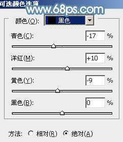 ‘Photoshop为偏暗外景美女增加淡淡的青红甜美色‘
