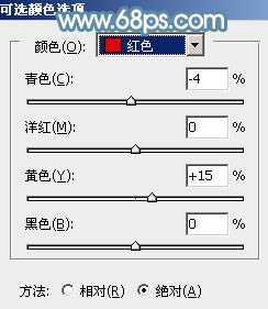 ‘Photoshop为偏暗外景美女增加淡淡的青红甜美色‘