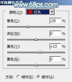 ‘Photoshop为偏暗外景美女增加淡淡的青红甜美色‘