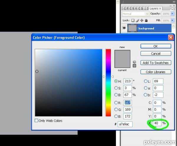 ‘Photoshop绘制逼真蛋壳和蛋黄‘
