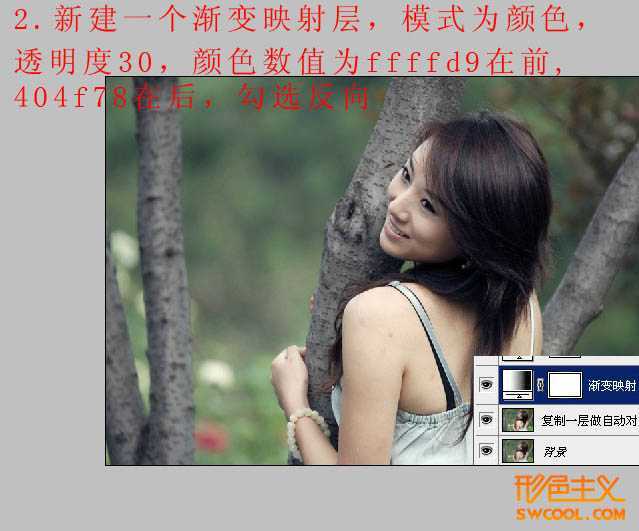 ‘Photoshop将树林美女图片调出怀旧的古典黄褐色‘