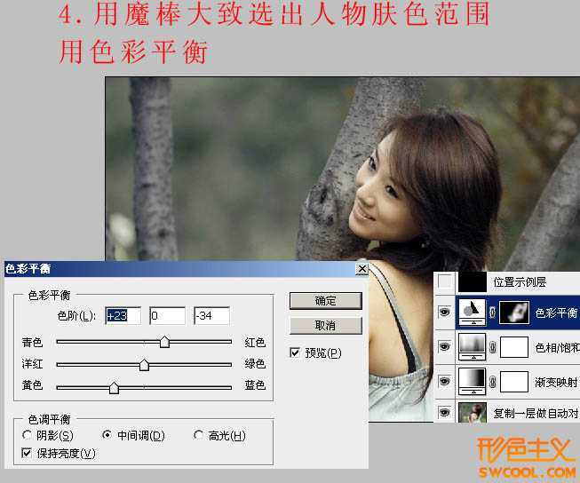 ‘Photoshop将树林美女图片调出怀旧的古典黄褐色‘