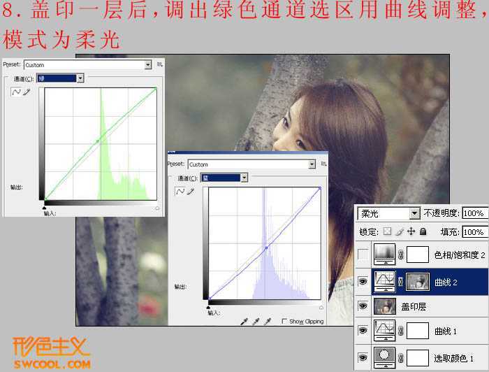 ‘Photoshop将树林美女图片调出怀旧的古典黄褐色‘
