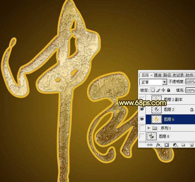 ‘Photoshop设计制作大气的古金色纹理中秋立体字‘