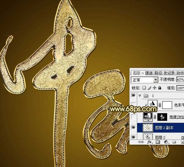 ‘Photoshop设计制作大气的古金色纹理中秋立体字‘