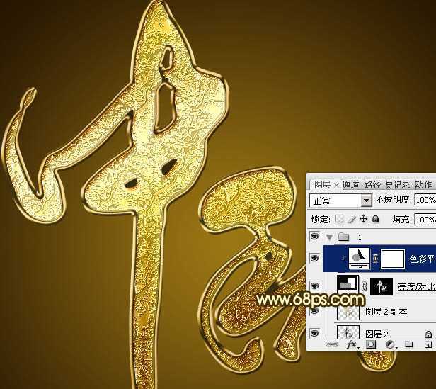 ‘Photoshop设计制作大气的古金色纹理中秋立体字‘