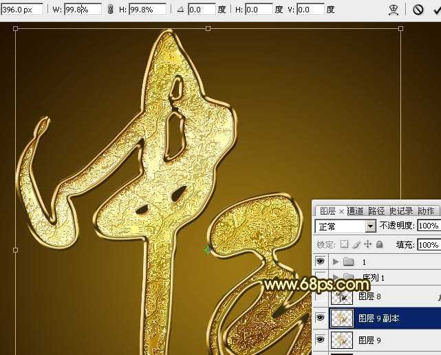 ‘Photoshop设计制作大气的古金色纹理中秋立体字‘