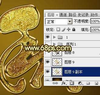 ‘Photoshop设计制作大气的古金色纹理中秋立体字‘