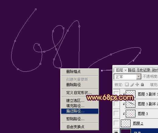 ‘Photoshop打造出绚丽高亮的叠加光丝字特效‘