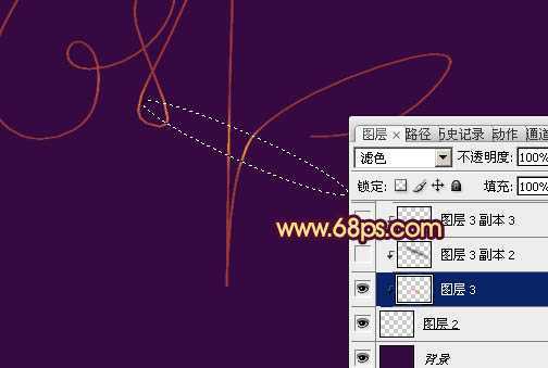 ‘Photoshop打造出绚丽高亮的叠加光丝字特效‘