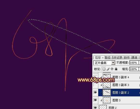 ‘Photoshop打造出绚丽高亮的叠加光丝字特效‘