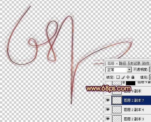 ‘Photoshop打造出绚丽高亮的叠加光丝字特效‘