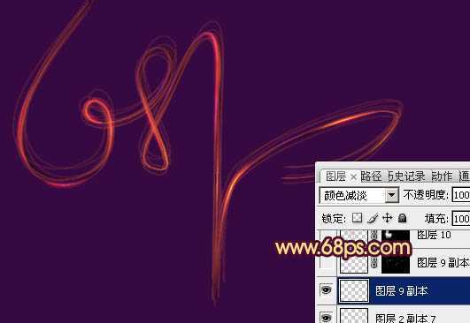 ‘Photoshop打造出绚丽高亮的叠加光丝字特效‘