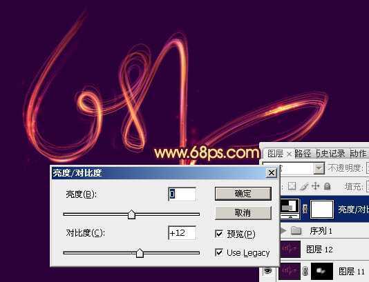 ‘Photoshop打造出绚丽高亮的叠加光丝字特效‘
