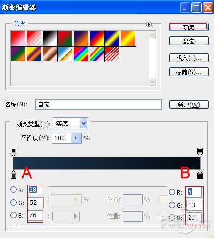 ‘photoshop设计打造出质感水晶光效文字‘