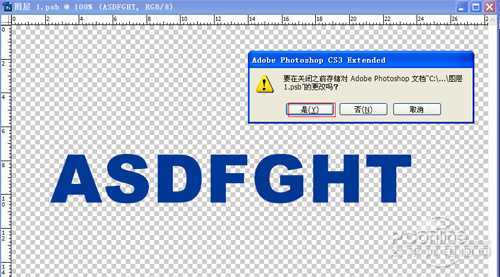 ‘photoshop设计打造出质感水晶光效文字‘
