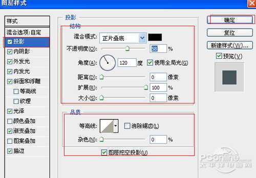 ‘photoshop设计打造出质感水晶光效文字‘