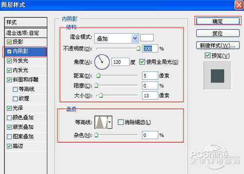 ‘photoshop设计打造出质感水晶光效文字‘