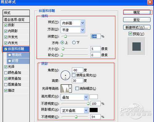 ‘photoshop设计打造出质感水晶光效文字‘