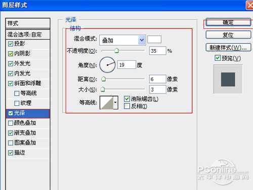 ‘photoshop设计打造出质感水晶光效文字‘