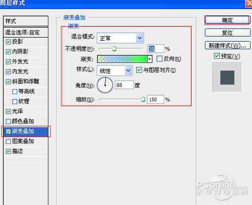 ‘photoshop设计打造出质感水晶光效文字‘